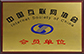 互聯網會員