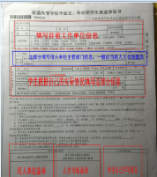 三方協議